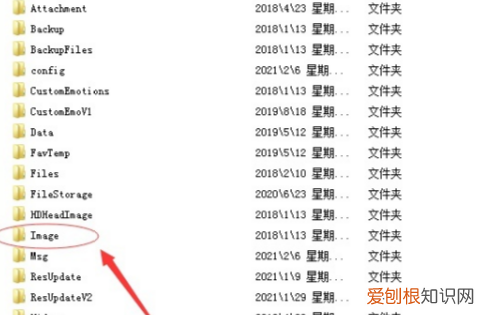 电脑微信保存在哪个文件夹，微信在电脑哪个文件夹里面