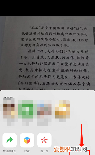 微信文字识别功能位置，微信怎么扫描图片识别文字