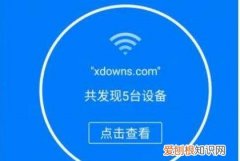 怎么管理wifi踢人，苹果手机怎么管理wifi踢人