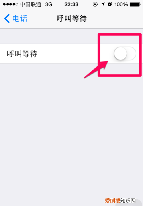 呼叫等待怎样设置，苹果手机呼叫等待怎么设置不了