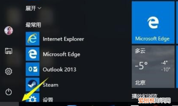 Win0怎么把ie放到桌面，win10桌面怎么显示ie浏览器