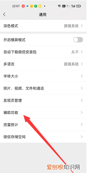 怎么把微信运动关闭,如何取消微信运动步数