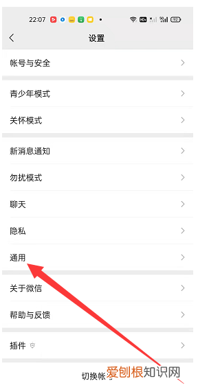 怎么把微信运动关闭,如何取消微信运动步数
