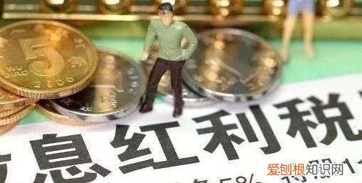 0派6元是什么意思，每0股派现金6元含税是什么意思啊