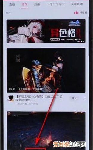 B站音频怎么到本地，《哔哩哔哩》缓存音频方法是什么