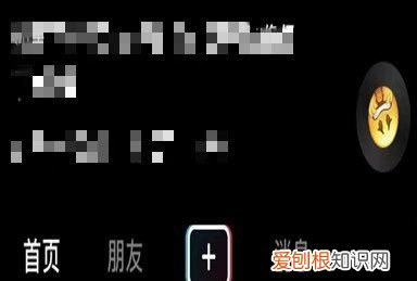 抖音号怎么修改第二次，抖音号改过一次还能再改吗