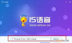 IS语音平台怎么创建公会，is语音团队的工作模式是什么意思