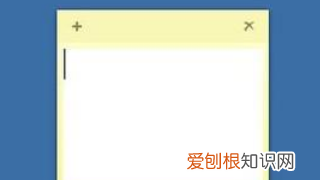 电脑便签在哪里找，电脑自带的便签在哪里