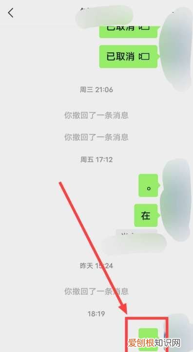 怎么分享聊天记录微信，微信如何转发群里的聊天记录