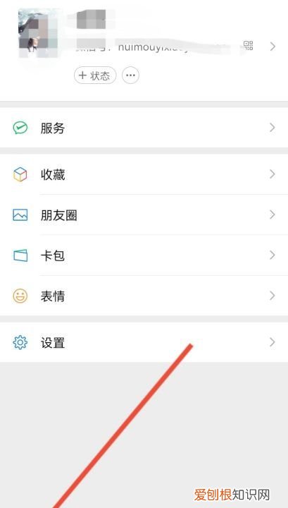 怎么分享聊天记录微信，微信如何转发群里的聊天记录