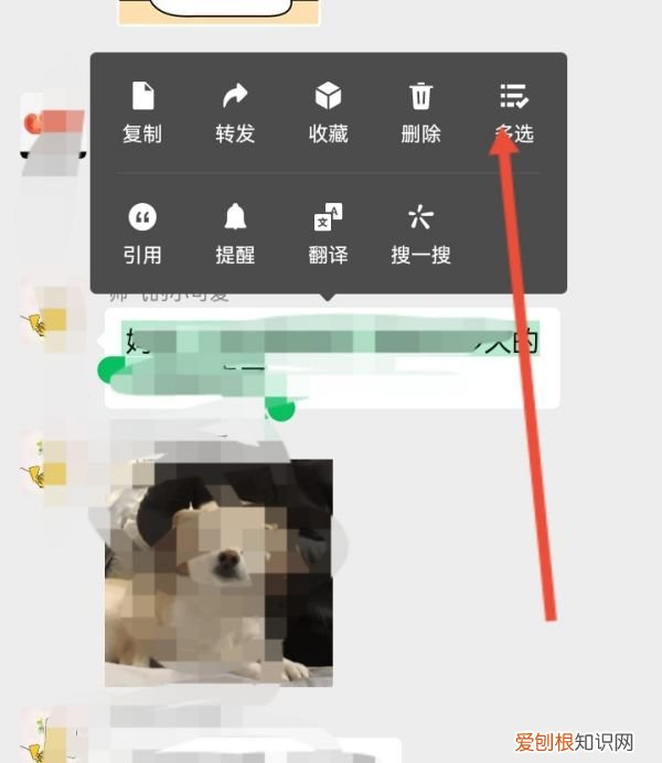 怎么分享聊天记录微信，微信如何转发群里的聊天记录