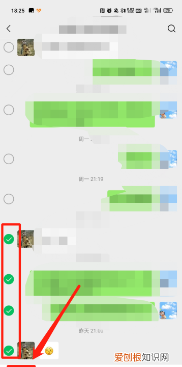 怎么分享聊天记录微信，微信如何转发群里的聊天记录