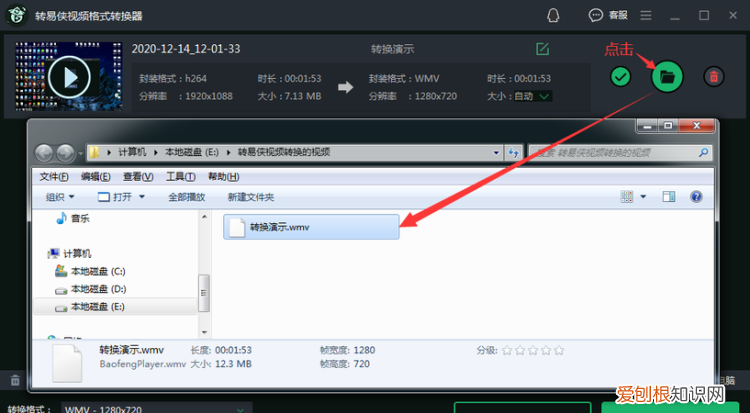 mp4文件太大怎么变小，怎么把文件缩小到200k