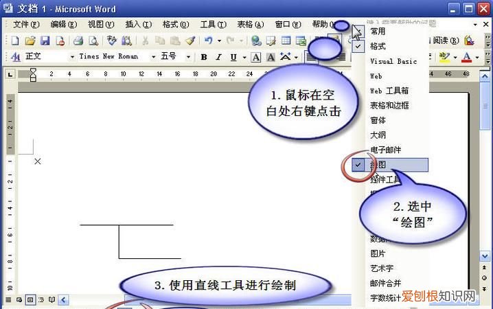 如何在上做标注，怎么在图片上做标记