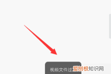 手机过大怎么发送,手机录的太长发不出去怎么办视频