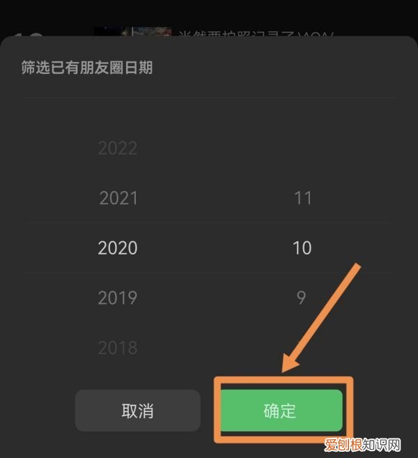 微信朋友圈背景动态视频，怎么看自己的朋友圈发的信息