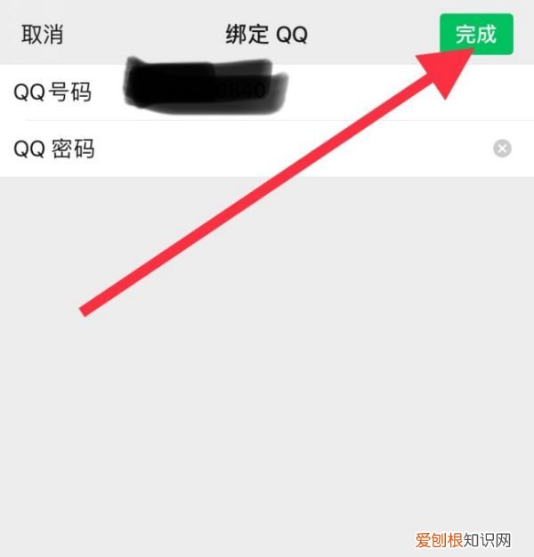 微信怎么绑定QQ，微信怎么绑定qq 微信绑定qq的方法视频