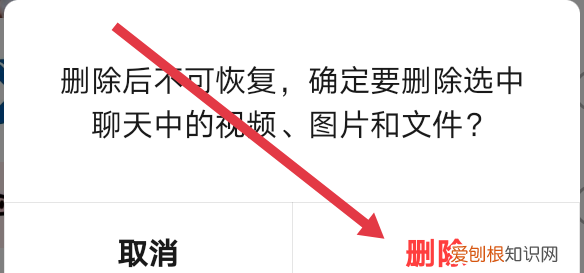 如何清除微信全部聊天记录，如何永久删除微信聊天记录不被恢复