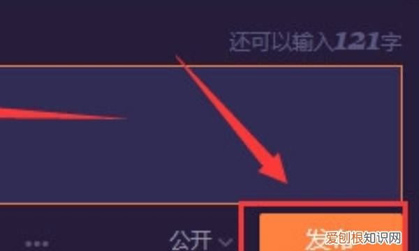 微博怎么分享音乐三角，微博怎样分享带△的音乐不显示艺人