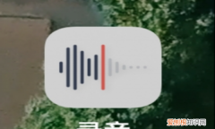 微信语音怎么保存成MP3，微信语音打包成mp3简单方法苹果