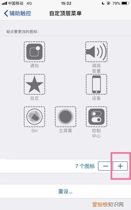 苹果怎么重启，iphone怎样重启手机