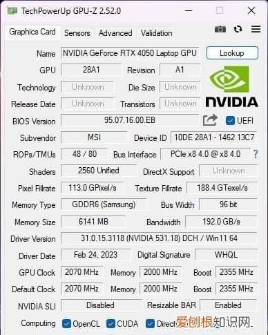 游戏本rtx4050显卡游戏性能测试