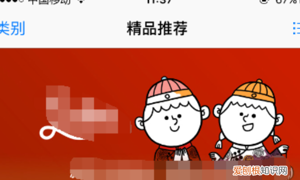 苹果如何更新软件app，苹果怎么更新软件应用