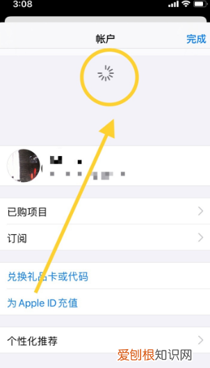 苹果如何更新软件app，苹果怎么更新软件应用