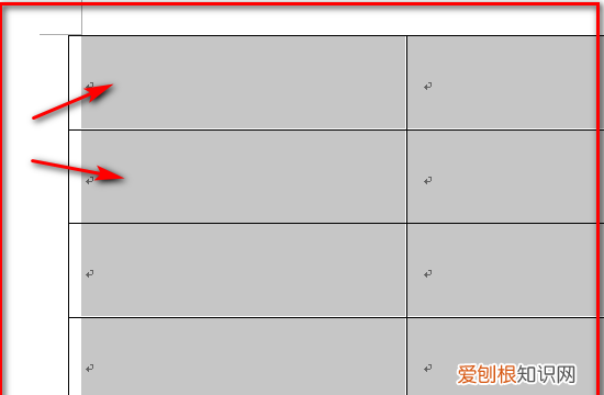 word表格中文字行间距怎么设置