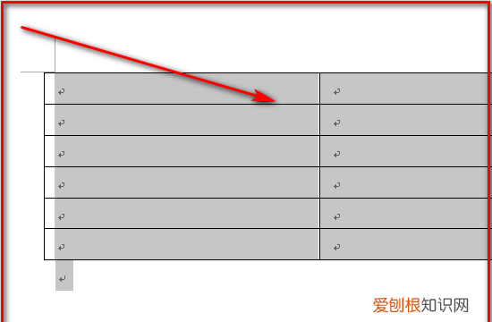 word表格中文字行间距怎么设置