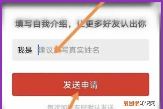 在拼多多里怎么添加好友，拼多多怎么加人为好友啊