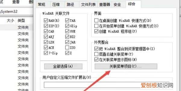 win0怎么压缩文件,文件夹怎么压缩发送到微信