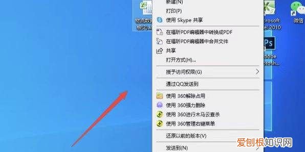 win0怎么压缩文件,文件夹怎么压缩发送到微信