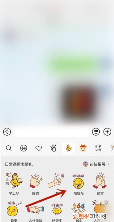 怎么把表情包变小，如何将微信表情包比例变小