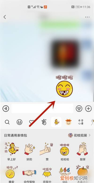 怎么把表情包变小，如何将微信表情包比例变小