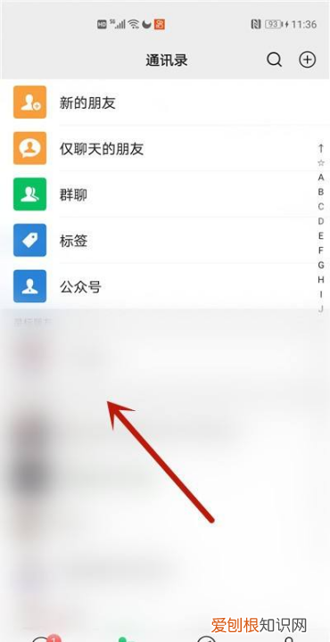 怎么把表情包变小，如何将微信表情包比例变小