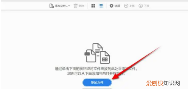 怎么制作pdf文件，怎么把几张做成一个pdf文档格式