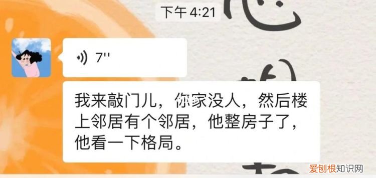 房东私自开门违法，房东私自开门拿走东西违法吗