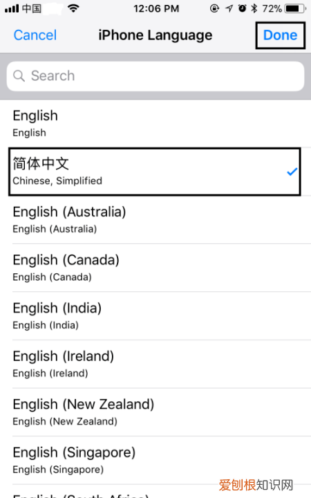 苹果手机语言怎么切换中文