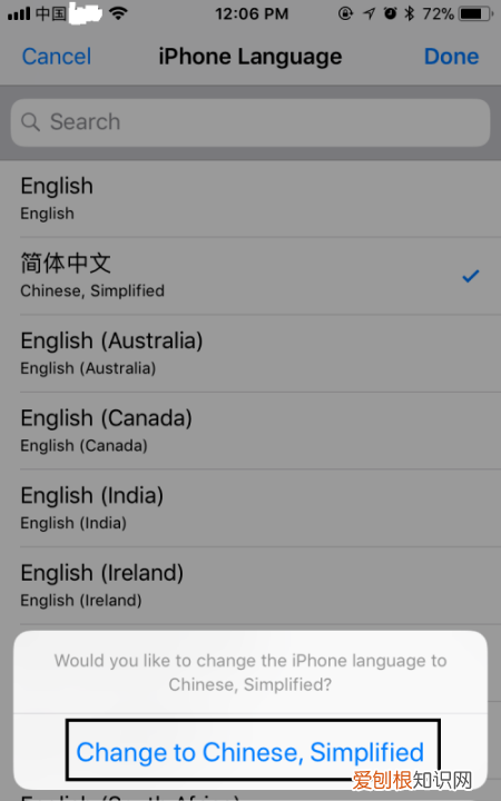 苹果手机语言怎么切换中文