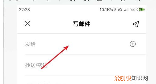 手机wps怎么发到qq邮箱，手机wps文件怎么发送到qq邮箱