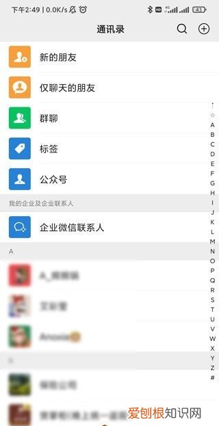 微信朋友圈可以发gif动图，微信朋友圈怎么发gif动态图