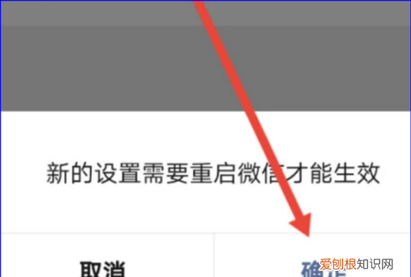 微信怎么改成黑色主题，微信背景黑色怎么更改为白色