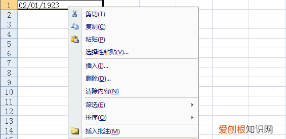 表格日期格式怎样设置