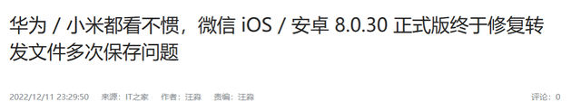 微信更新后新增了哪些新功能,微信更新8.0.21有什么新功能