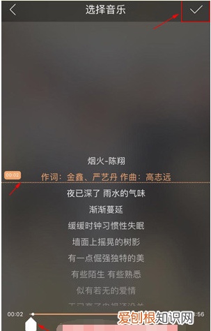 快手如何使用云音乐，快手网易云音乐视频怎么做的