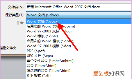 wordasd文件恢复不了，asd文件怎么恢复成word