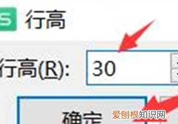 怎样一次性统一行高，表格如何统一设置行高列宽