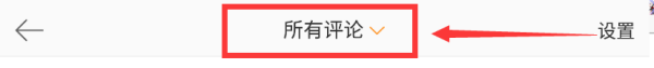 微博如何删除自己的评论记录，微博评论怎么删除自己评论内容