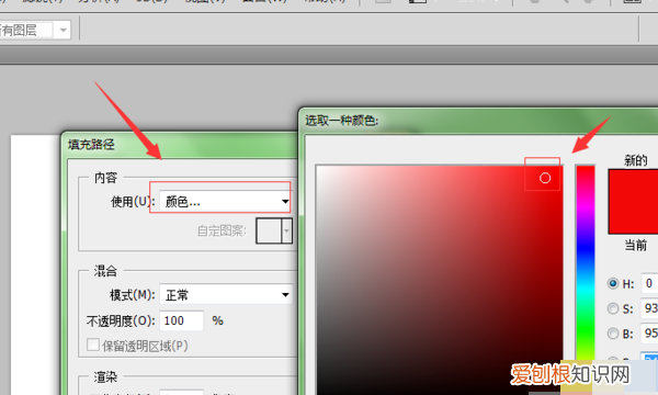 PS三角形要咋画，ps怎么画三角形